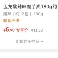 大羊毛赶紧耗，加购2件大鸡腿到购物车，实付款77块，平均一包7块7，历史最低价