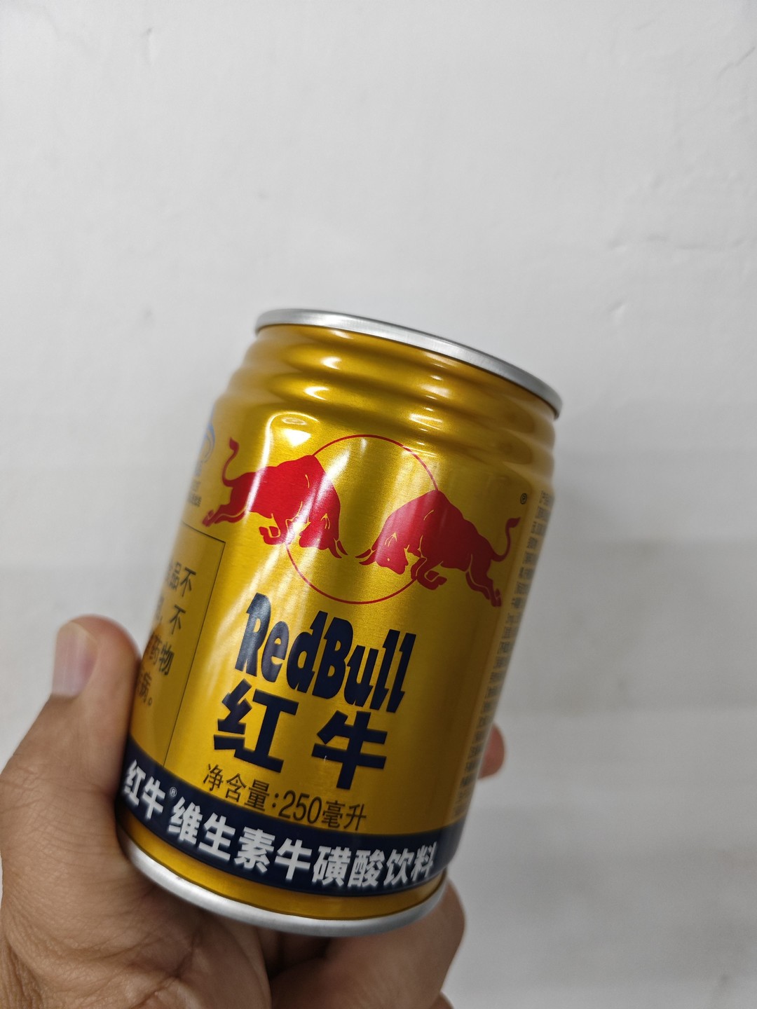 红牛维生素牛磺酸饮料