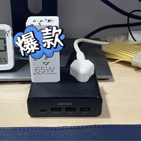 一杯奶茶钱换了一个20w绿联S6充电魔盒，3A1C➕4插位