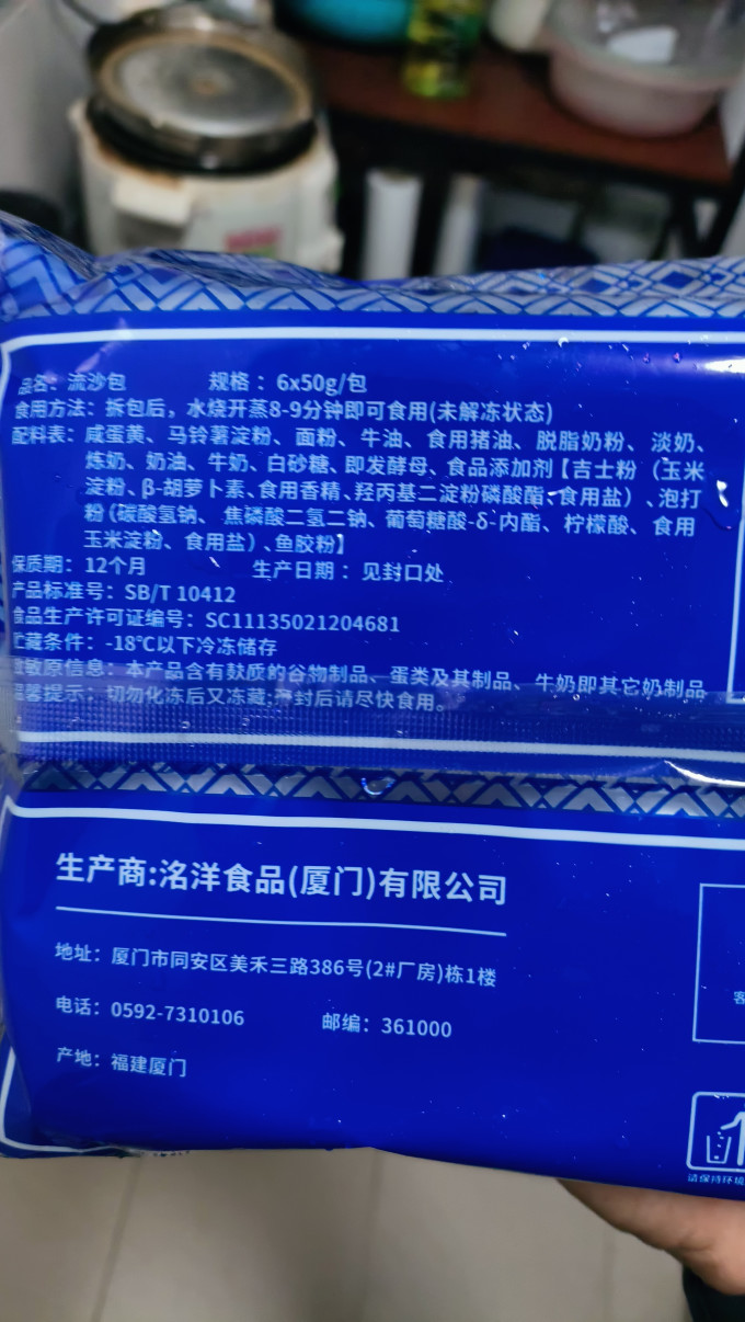 简单早餐港式奶黄包