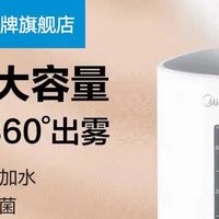 明星也爱用！美的加湿器，让家如沐春风