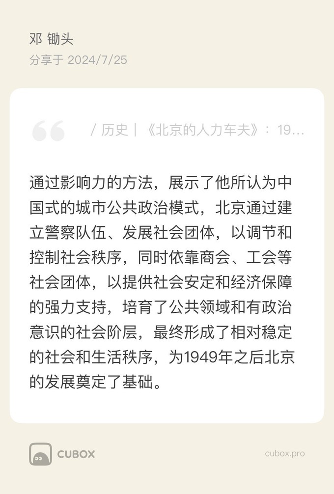 江苏人民出版社社会科学