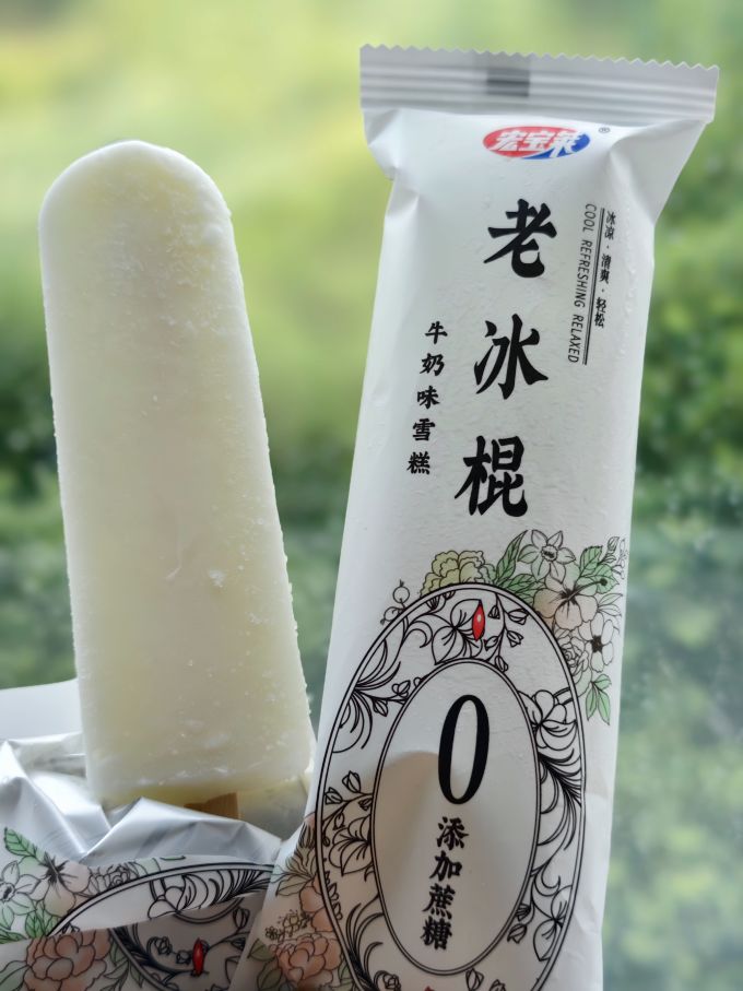比中街还好吃的老冰棍!话说宏宝莱到底是哪里大佬小时候的味道?
