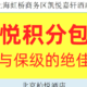  凯悦积分包价：升级与保级的绝佳利器！　