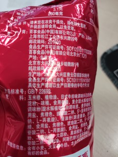 儿时的愿望，成年以后实现了