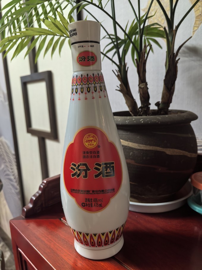 53度乳玻汾酒停产了图片