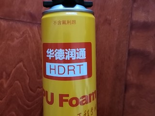 高强度聚氨酯膨胀填充，门缝堵洞必备！