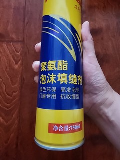 高强度聚氨酯膨胀填充，门缝堵洞必备！