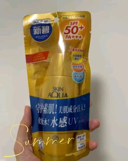 选择新碧金装小金帽防晒霜乳，让肌肤在夏日尽情享受阳光！