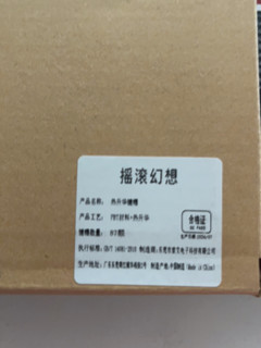 就只有99元！这个凌豹K87三模键盘收到啦，还送了一套热升华键帽。