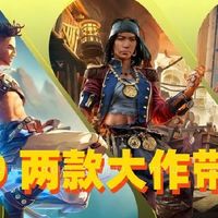 CJ 专属 199 元 5 选 2！幻景/阿凡达/波斯王子/飙酷车神/碧海黑帆