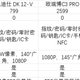 新家想买指纹锁，凯迪仕 DK12-V、欧瑞博C3 PRO、德施曼P7-CT选择哪个好？