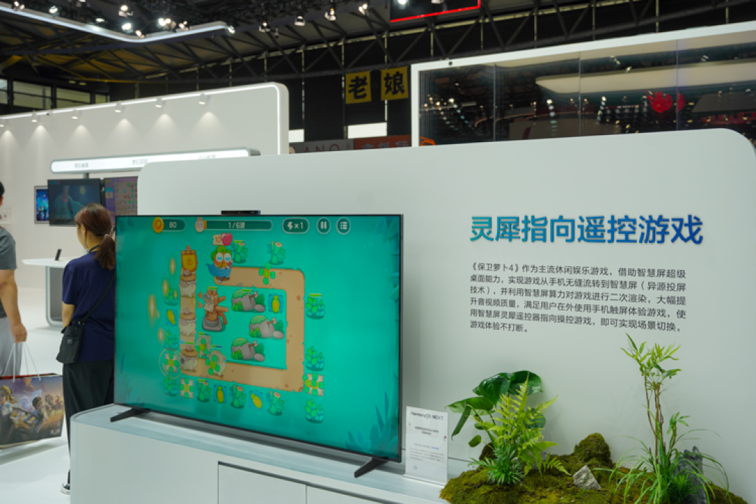 chinajoy 2024:华为携40余款鸿蒙原生游戏亮相chinajoy