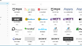 Aqara M2 国行&海外版开启Telnet 接入EcoreHome HomeAssistant 保姆级DIY教程