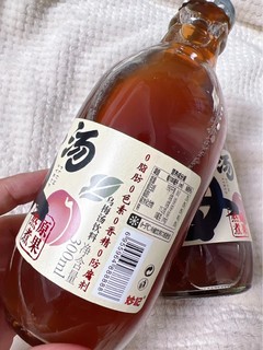 妙记酸梅汤嗨起来