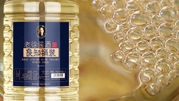 茅台镇纯粮散酒，53度酱香型，十斤大桶装！