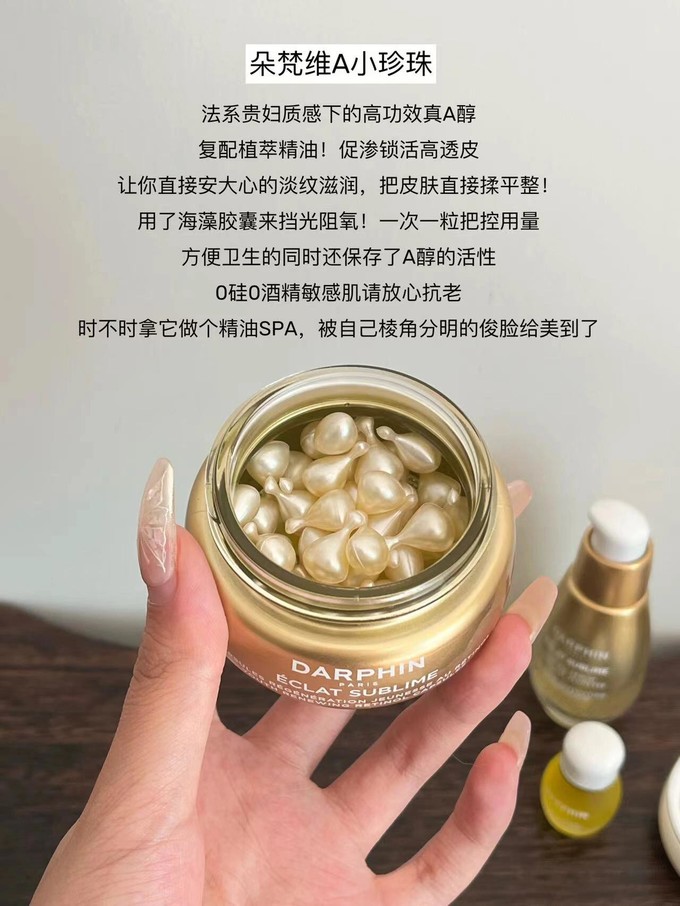 朵梵精华真假对照图图片