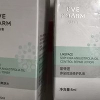 伊肤泉参泌控油精华水乳套装：夏日清爽肌密，油光痘痘全退散