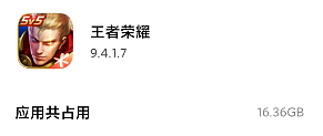 学生党，128GB手机能用到毕业