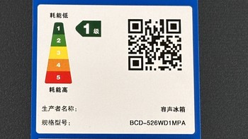 说说618最火的容声BCD-526WD1MPA