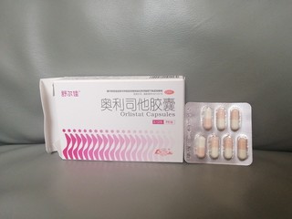 健康瘦身我选舒尔佳奥利司他胶囊