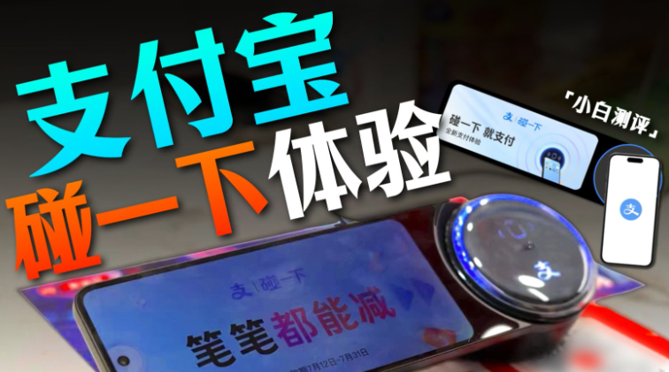 科技东风｜华为计划三折叠 9 月发；苹果首次在印度组装 iPhone 16；nova Flip 先于发布会