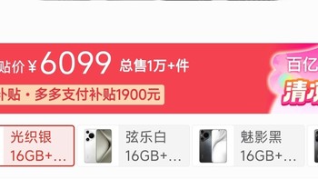 华为HUAWEI/华为Pura 70Pro+手机正品华为手机鸿蒙系统学生智能机 光织银 16GB+512GB 官方标配