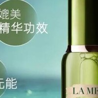 LA MER海蓝之谜精萃水150ml：深度滋润与修护的完美结合