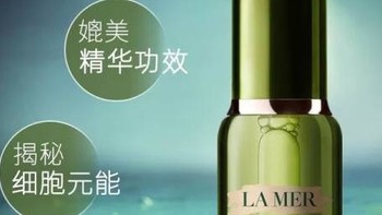 LA MER海蓝之谜精萃水150ml：深度滋润与修护的完美结合