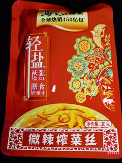 乌江榨菜：舌尖上的中国味