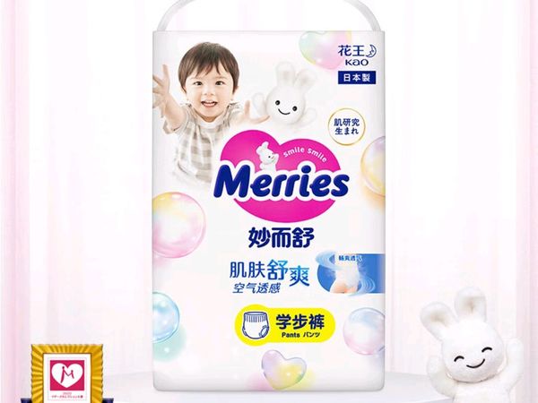 奶爸带娃——多屯“花王妙而舒尿不湿”