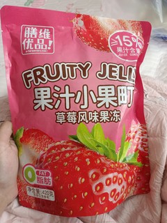 草莓🍓风味果冻，小朋友很喜欢吃