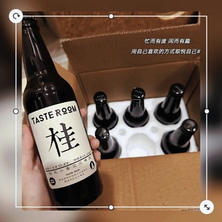 中国风，桂花香——TASTE ROOM桂花小麦艾尔啤酒