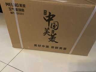 美菱空气循环电风扇！