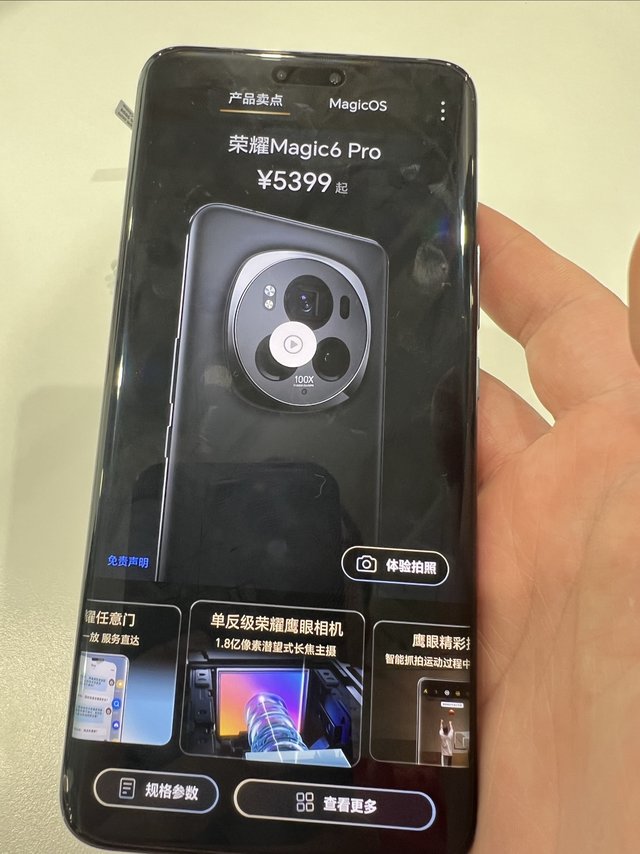 荣耀Magic 6 Pro，这手机还是不错的