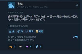 《王国保卫战5:联盟》现已登录Steam平台！国区售价76元，首发优惠（截至8月9日）可以68.4元的价格入手