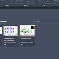 AutoCAD 2025 中文版软件安装包下载地址及安装教程！