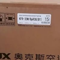 1.5匹一级变频，奥克斯空调挂机让家更舒适！