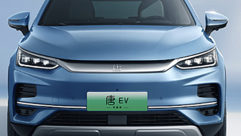 大6/7座suv汽车：比亚迪唐EV纯电动SUV