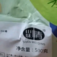 吃货福音！500g超大包麻辣花生，夜宵必备神器！