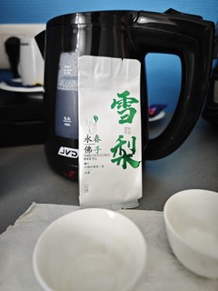 永春佛手雪梨；难喝的茶简单说