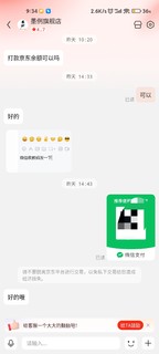 40+买了张简易方桌应急