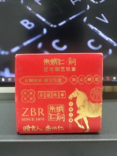 80块一个包子！不好吃但是很好玩