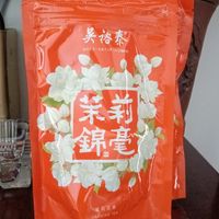 我喜欢的吴裕泰茉莉锦毫