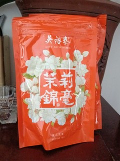 我喜欢的吴裕泰茉莉锦毫