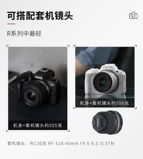 佳能R50套头18-45mm UV镜推荐