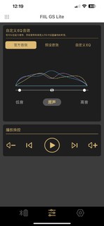 入手FIIL GS Lite无线蓝牙耳机