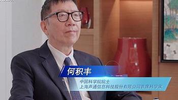 汇聚数字智慧 构建新质未来—— 《CMG数字中国》融媒体节目正式上线