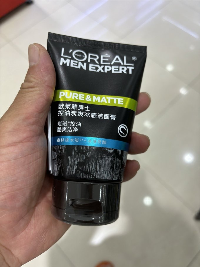 欧莱雅男士洗面奶