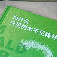 “跳进爱丽丝的兔子洞”，任何一个小的变化都可能会引起整体的变化